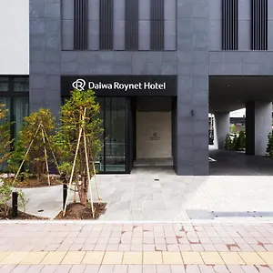 4* 酒店 中岛公园大和roynet酒店